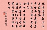 答鄒象先原文_答鄒象先的賞析_古詩文