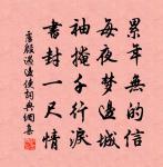 臨江仙原文_臨江仙的賞析_古詩文