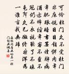 陳嘉官詩詞全集_陳嘉官古詩文大全