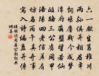 題四夢圖夢筆原文_題四夢圖夢筆的賞析_古詩文