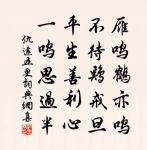 入喬口(長沙北界)原文_入喬口(長沙北界)的賞析_古詩文