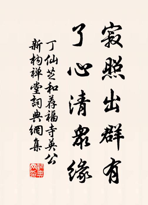 紫茱時節,小樓長醉,一川平遠 詩詞名句