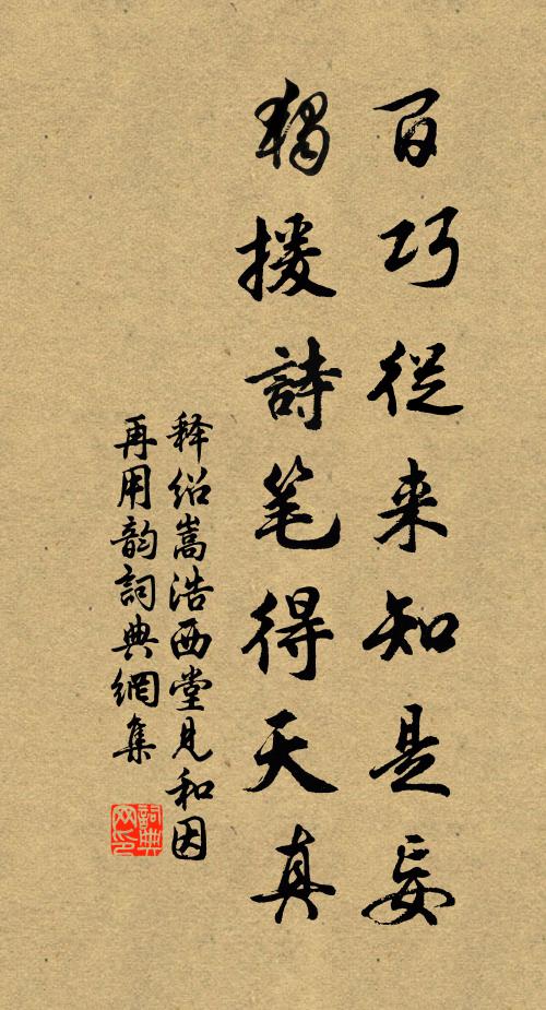 種之毫末成合抱,太守慈仁輔生育 詩詞名句