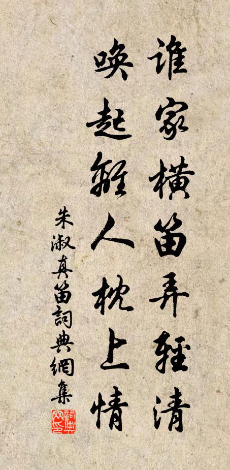 獨有青史中,英風冠千載 詩詞名句