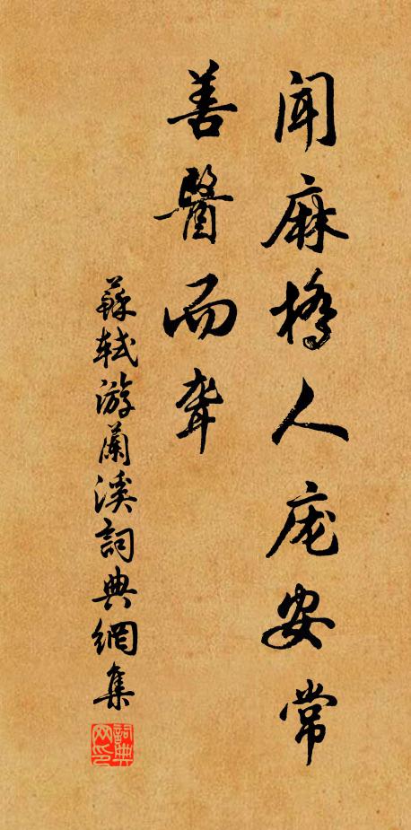 二頃開端能不吝,一編垂訓可無窮 詩詞名句