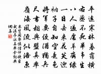 時來獻瓔珞,法供燈相續 詩詞名句