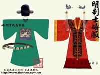 漢人_漢人介紹_書法字典