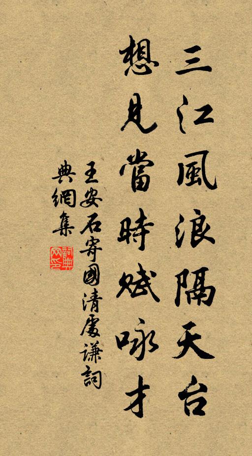 更有冠者五六人，峭崖窮嶂同攀搴 詩詞名句