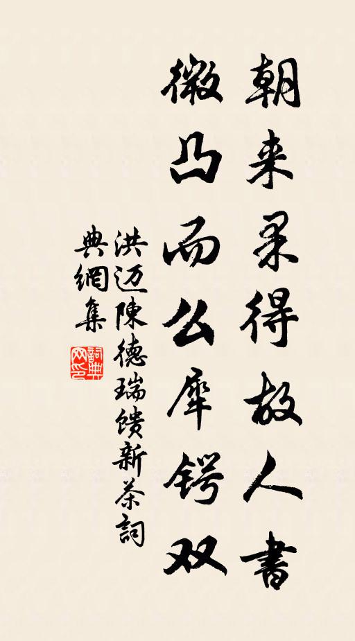 有一物，是蜂窩 詩詞名句