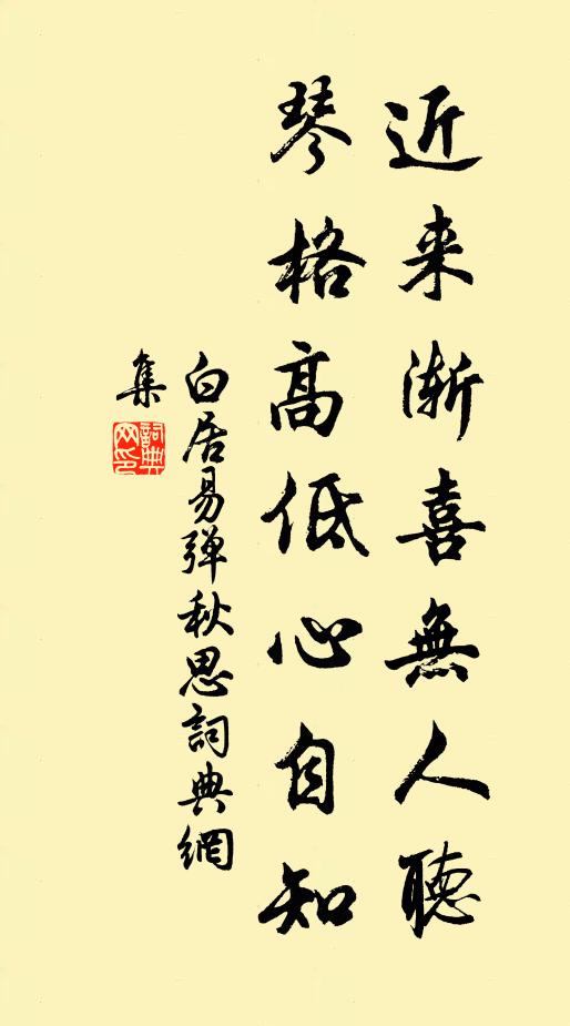 好書如隔世,久客似無家 詩詞名句