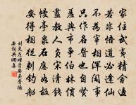 張堯夫寺丞改葬輓詞原文_張堯夫寺丞改葬輓詞的賞析_古詩文