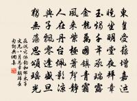 滿庭芳（雪）原文_滿庭芳（雪）的賞析_古詩文