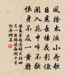 孫賁知衢州去疑冢以其所得雙石作堂乞詩原文_孫賁知衢州去疑冢以其所得雙石作堂乞詩的賞析_古詩文