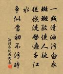 飄飄楓葉無時下，嫋嫋菱歌盡意長 詩詞名句