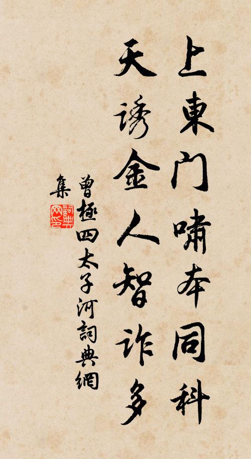 一樽度日空閒暇,千騎臨邊自激昂 詩詞名句