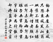 枕上聽雨原文_枕上聽雨的賞析_古詩文