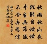 公乘億詩詞全集_公乘億古詩文大全