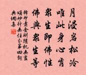 蝶戀花(再和)原文_蝶戀花(再和)的賞析_古詩文