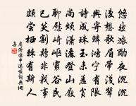 一年十二度，非少亦非多 詩詞名句