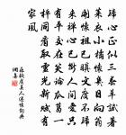 送王閏原文_送王閏的賞析_古詩文