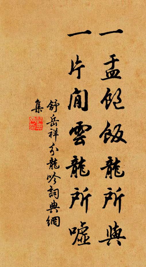 有葉貼波皆浣錦,無風出峽亦吹簧 詩詞名句