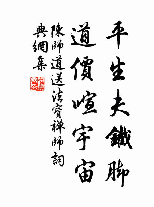 陰谷幽林熱似焚，阿香鳴鼓驟殷殷 詩詞名句