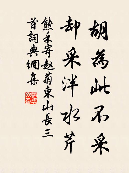 地接山腰舍繞泉，豐堂巍殿勢蟬聯 詩詞名句