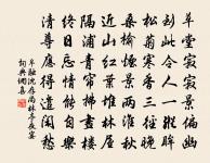 偈傾一百三十三首原文_偈傾一百三十三首的賞析_古詩文