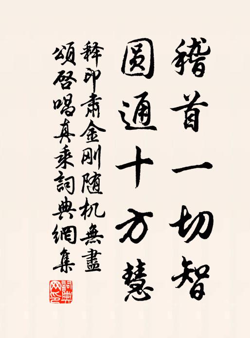 憶去年人、彈燭淚縱橫 詩詞名句