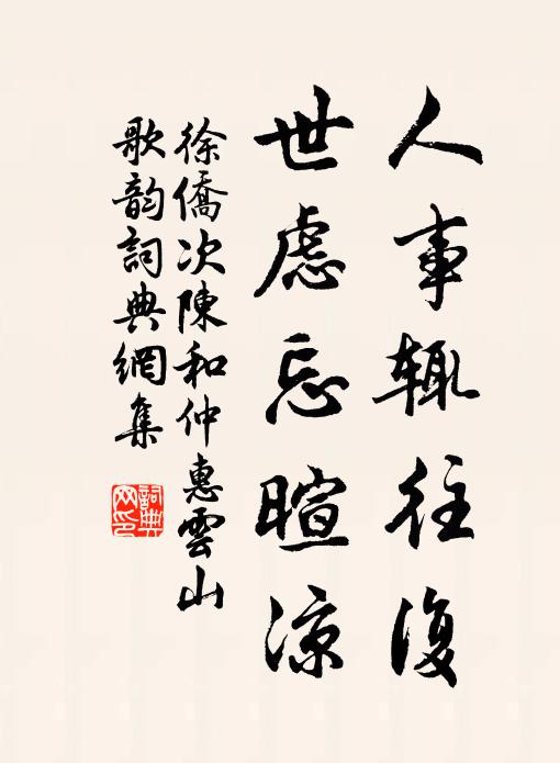 今日玉關長不閉，誰將舊曲變新聲 詩詞名句