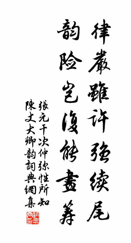 聽說漳南象窟間，如今行路不愁難 詩詞名句