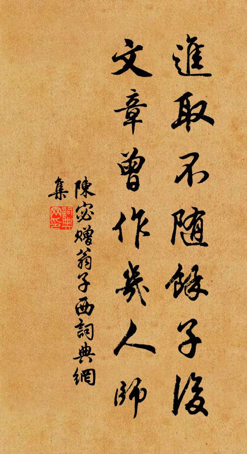 雲中犬吠流星過,天外雞鳴曉日初 詩詞名句