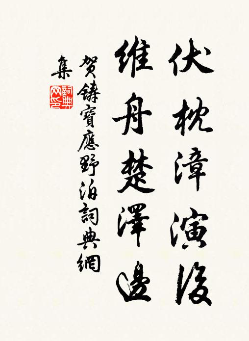 數篇對竹吟，一杯望雲醉 詩詞名句