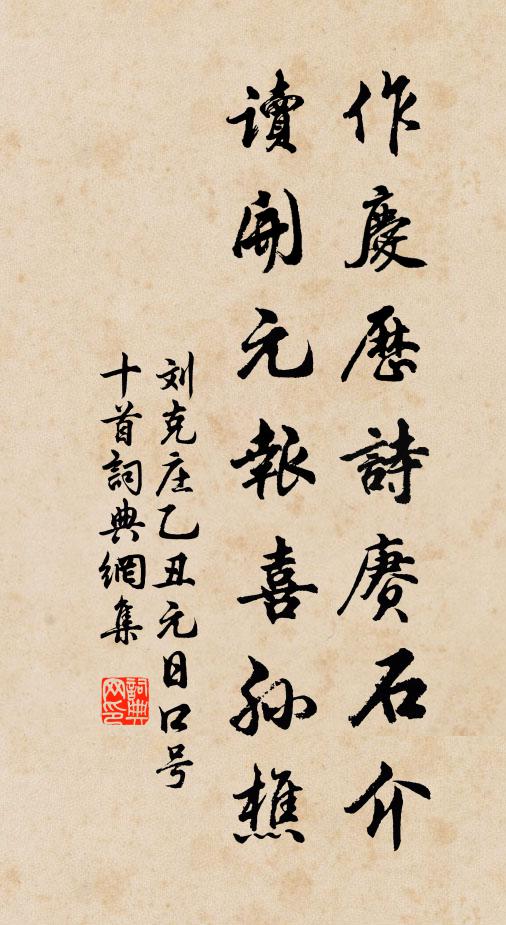 又不見君家繡衣老使君,傳家文物如卿雲 詩詞名句