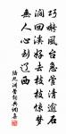 次曾宏甫赴光守留別二首韻原文_次曾宏甫赴光守留別二首韻的賞析_古詩文
