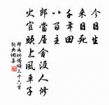 藤花原文_藤花的賞析_古詩文