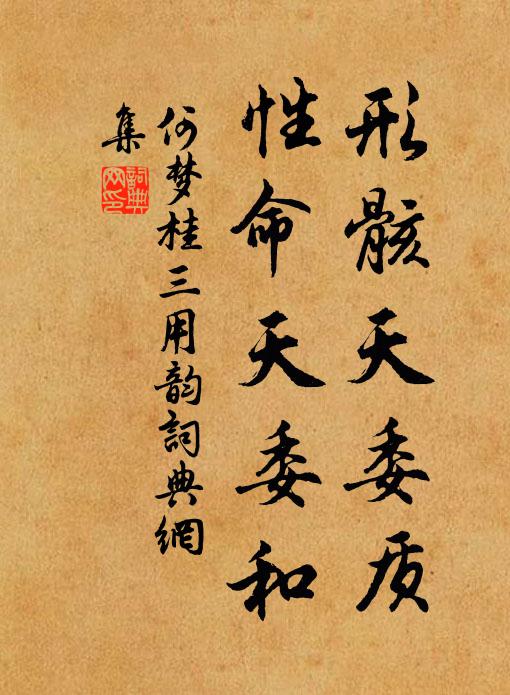 玲瓏雲髻生菜樣，飄搖風袖薔薇香 詩詞名句