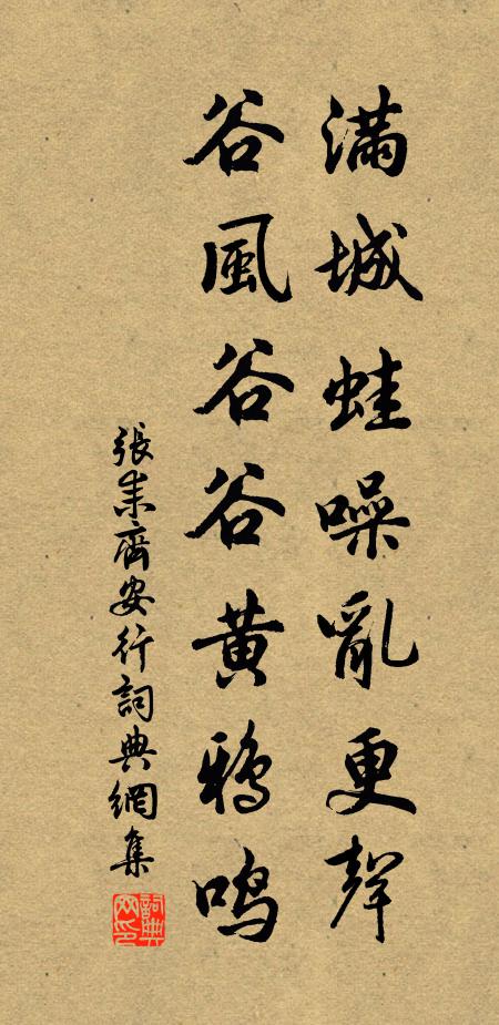 驅車結束趁晨暾，水樂簾前共一尊 詩詞名句