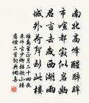 桐廬員外出勛德之門以儒素為業泊來儀於京闕原文_桐廬員外出勛德之門以儒素為業泊來儀於京闕的賞析_古詩文