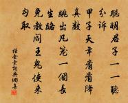 忘機原文_忘機的賞析_古詩文