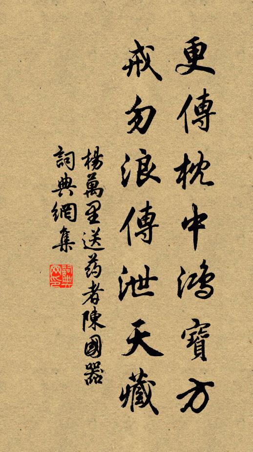 一高一下一中央，怙恃兼儂豈別房 詩詞名句