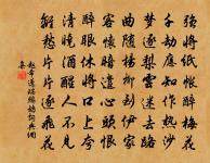 獨夜無人堪晤語,青燈相對結寒花 詩詞名句