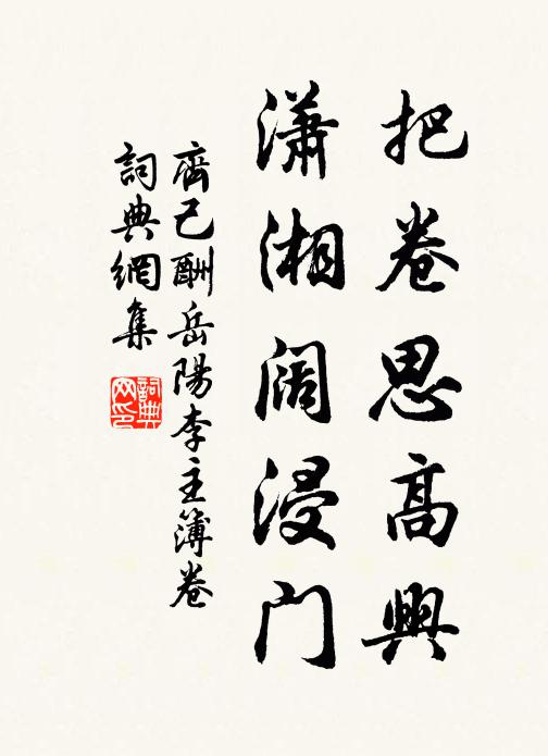 獄閒空劍氣，堂靜響琴聲 詩詞名句