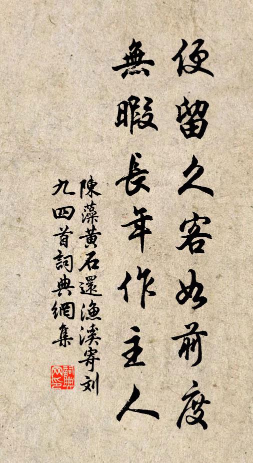 玉關亭障遠 詩詞名句