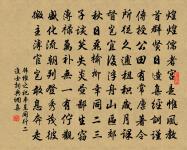 歡寡憂自繁 詩詞名句