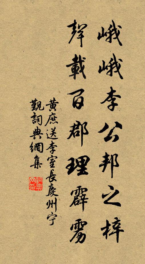 來作溫泉浴，如逢癢處搔 詩詞名句