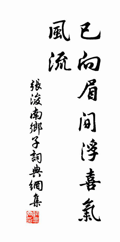 招提知在雲深處,祗有鐘聲落澗聞 詩詞名句