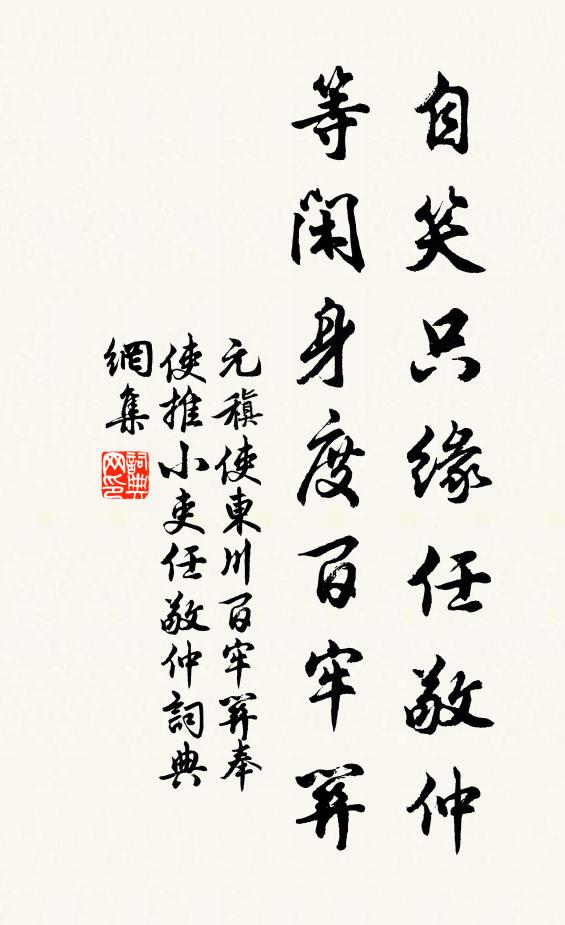 氣燠勝重絸，風和敵一尊 詩詞名句