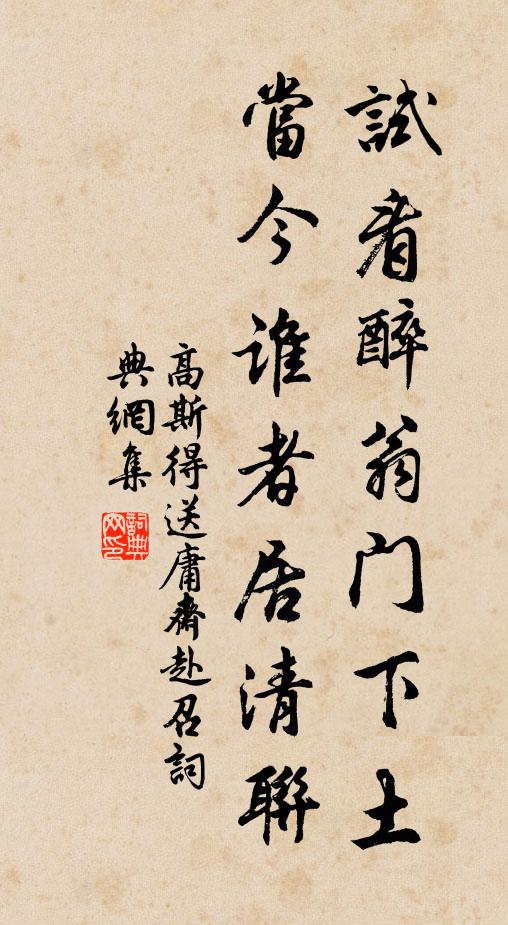 乘興偶來心更適，歸時燈火欲棲鴉 詩詞名句