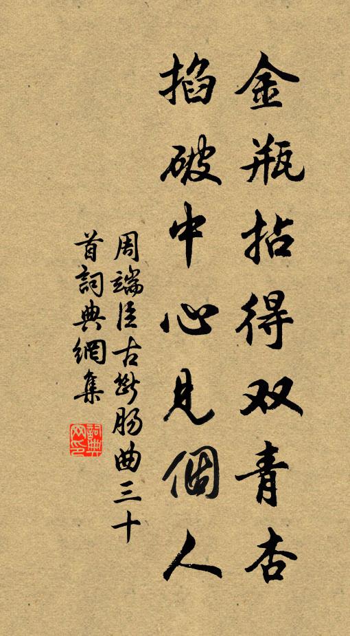 足繭坐絕頂,晚色忽已稠 詩詞名句